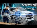 Каков он Китайский рестайлинг LC200? Кто виноват? Разбираемся с Pro Service