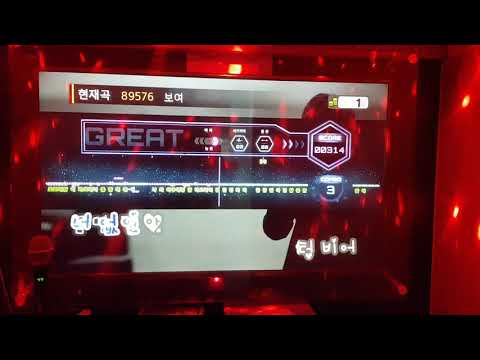 보여 Wanna One(워너원) 팡팡정밀채점 6번방 코인노래연습장 2020년2월18일화요일