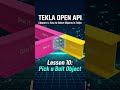 TEKLA OPEN API-Lesson 10 Pick a Bolt #teklastructures #teklaopenapi #teklaapi #autocad