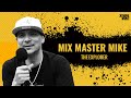Capture de la vidéo Mix Master Mike / The Explorer