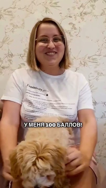 Результаты моей тестовой части первичной аккредитации врача в видео ...