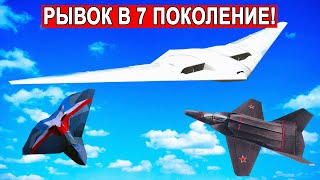Пять новых российских боевых самолетов нового поколения, которые мы скоро увидим