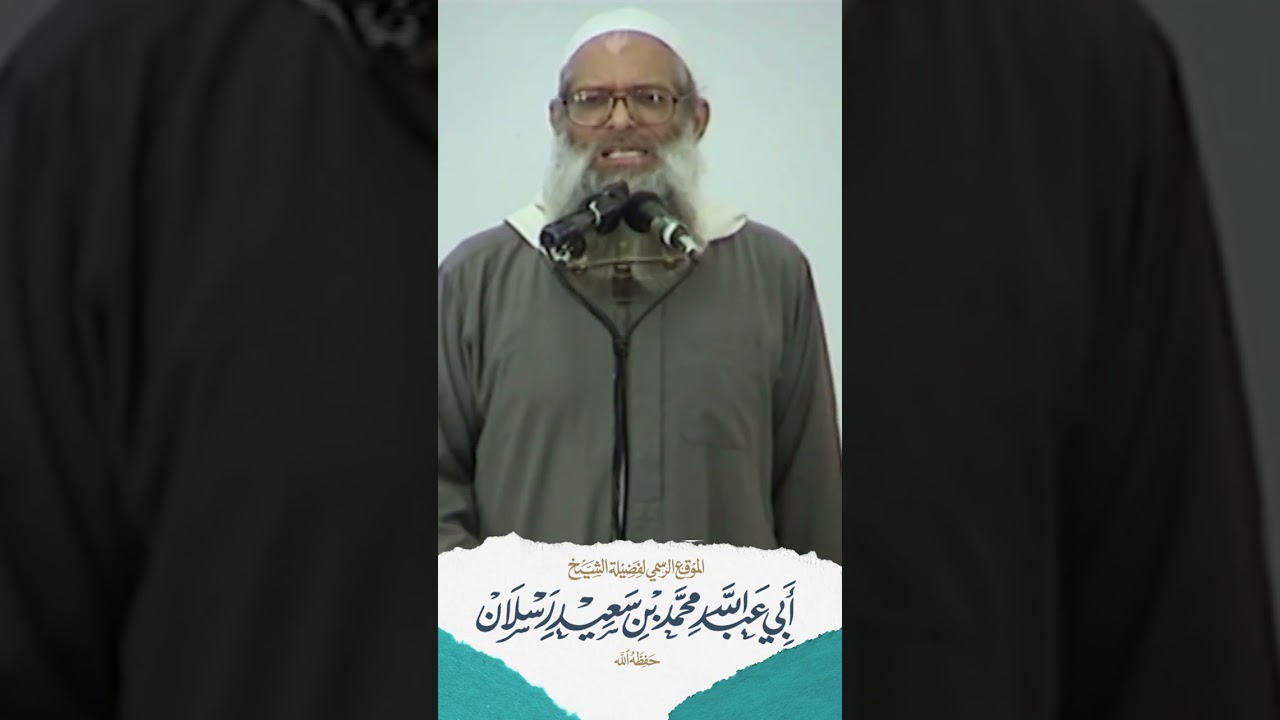 هذا قدر الله فيكم 👌| الشيخ رسلان