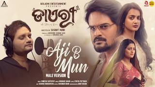Aji B Mun (Male Version) | Video Song | Diary | Ardhendu | Pragyan | Jasmine | Humane Sagar