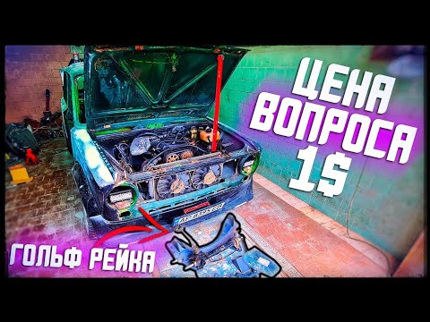 Капот аллигатор 2107 Капот аллигатор 2107