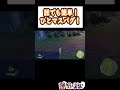 誰でも簡単!ひとマスバグ!#堕猫ぽよ#vtuber#ポケモンSV#藍の仮面#バグ