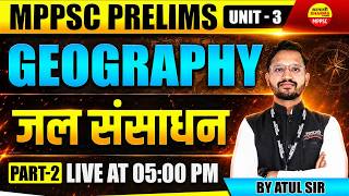 MPPSC PRELIMS 2026 GEOGRAPHY UNIT-3 जल संसाधन IMPORTANT MCQs GEOGRAPHY CLASS BY ATUL SIR