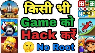 kisi bhi game ko bina root ke|| hack happy mod app se|| hack kare only one app me|| screenshot 4
