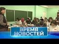 Новости Волгограда и области 17 10 2023 6 30