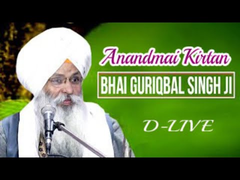 D-Live-Bhai-Guriqbal-Singh-Ji-Bibi-Kaulan-Ji-From-Amritsar-Punjab-2-June-2021