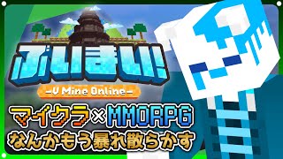 ぶいまい！縦型でボスをボコしに行く #shorts #縦型配信 #銀猫様 #マイクラ