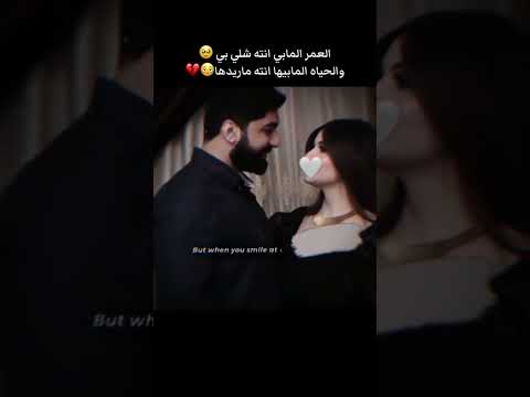 يا ن عمة الر حمن يا ل ذة دنيتي واجمل اشيائي ستوريات حب لايك واشتراك