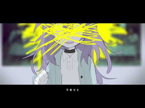 【UTAUカバー】マーシーキリング【星夢ネア】