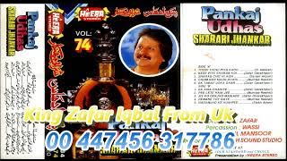 Pankaj Udhas Sharabi Jhankar ( Heera Jhankar ) Side A