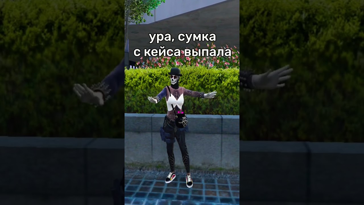 ей нормально 