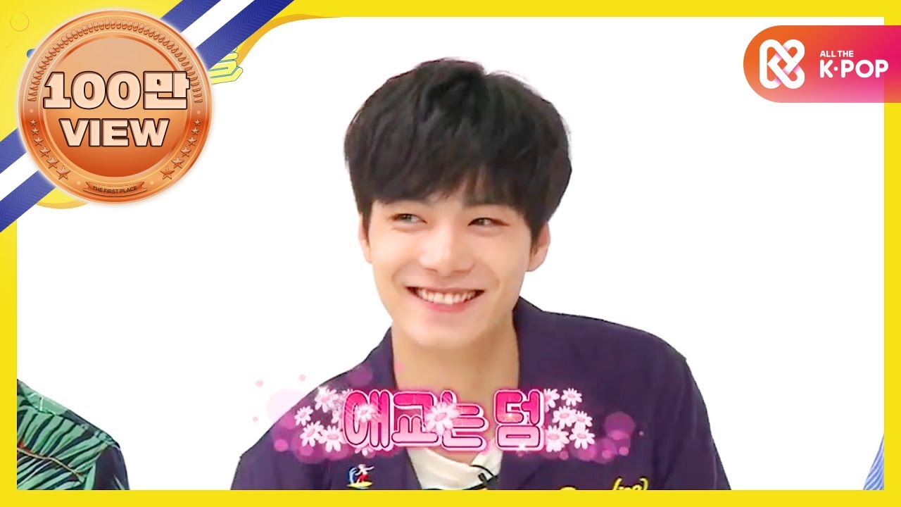 [Weekly Idol] 삼행시 하는데 애교하기 있음? 큐트에서 시크까지 플가네 매력방출!! l EP.318 (ENG)