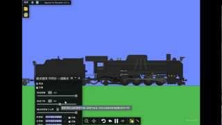 Algodoo D51