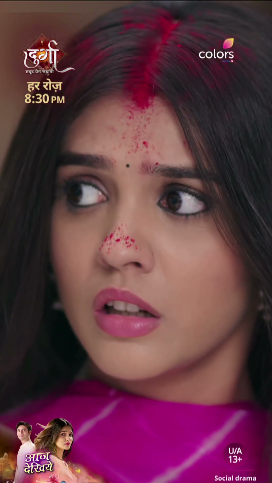 Panibai Questions Durga | Durga