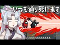 【Among us】道徳が死んでないDIEタコ姉の宇宙人狼 #07【東北イタコ実況】
