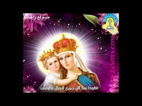 ترتيلة مريم يمت دمخلصانا