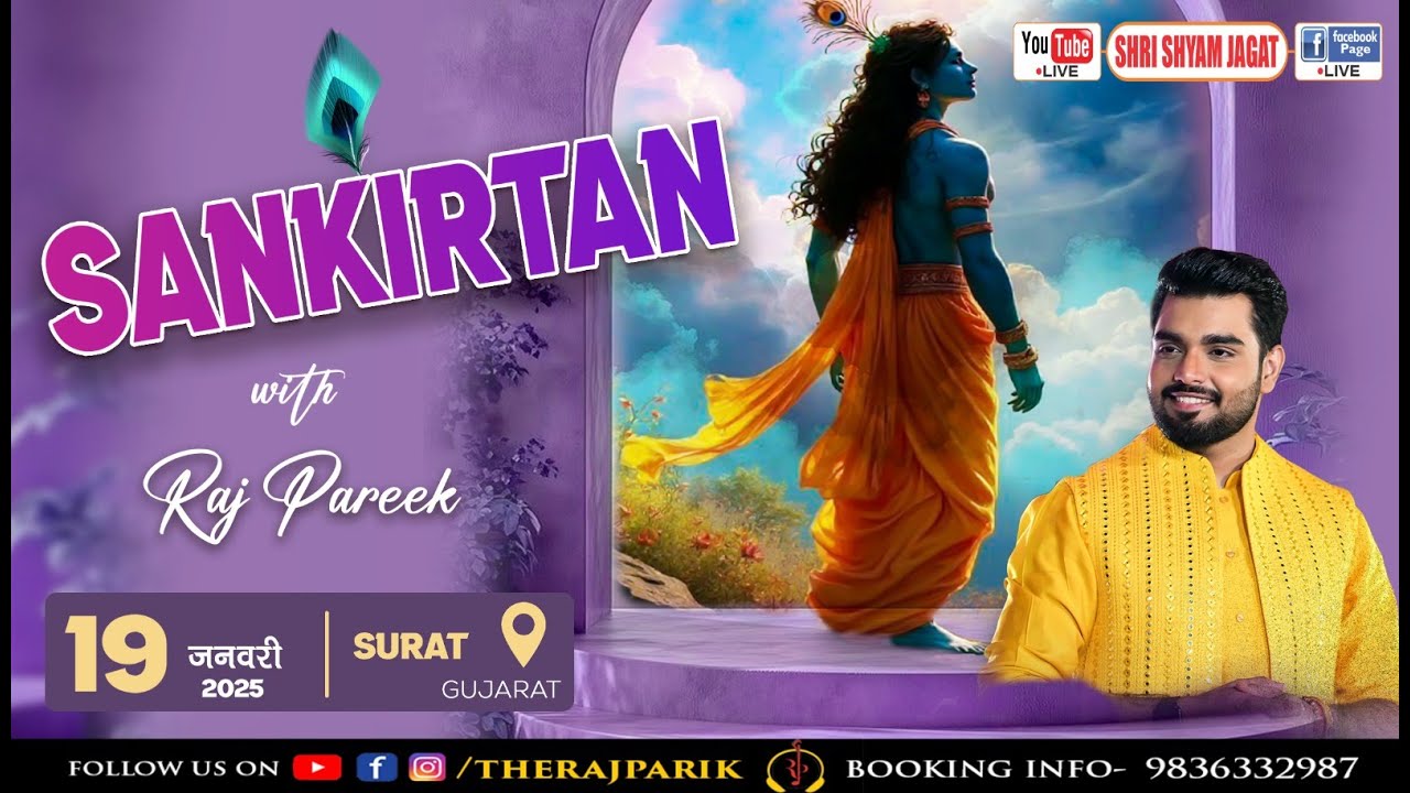 Live : Sankirtan with Rajpareek ! Surat