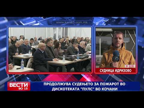Не е прифатено барањето на одбраната за спојување на двата судски процеси во еден
