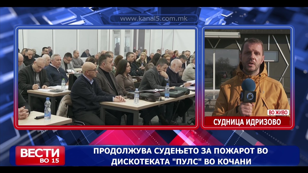 Не е прифатено барањето на одбраната за спојување на двата судски процеси во еден