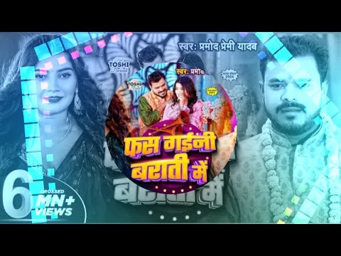 manoj tiwari holi song bhojpuri song mp3 dj remix