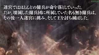 King S Field Additional Ii キングスフィールド アディショナル2 Uljs Ppsspp Gameplay Test Youtube