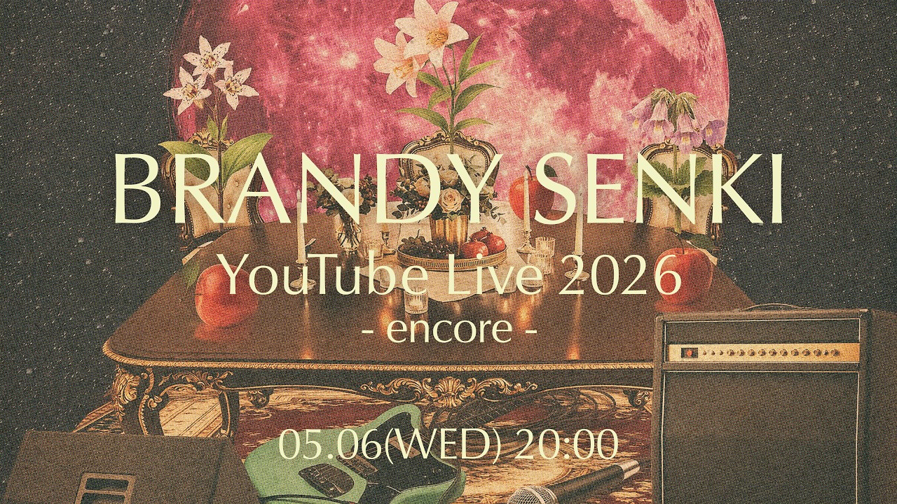 ブランデー戦記 YouTube Live 2026(encore) - YouTube