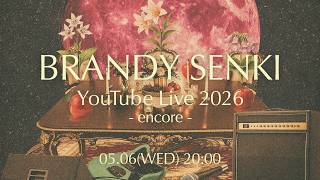 ブランデー戦記 YouTube Live 2026(encore)