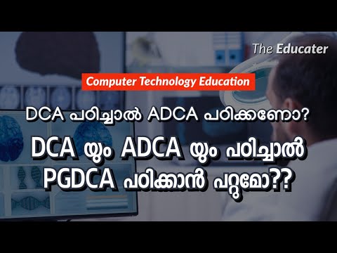 Do I need to study ADCA after DCA? Can I study PGDCA after completing DCA and ADCA?