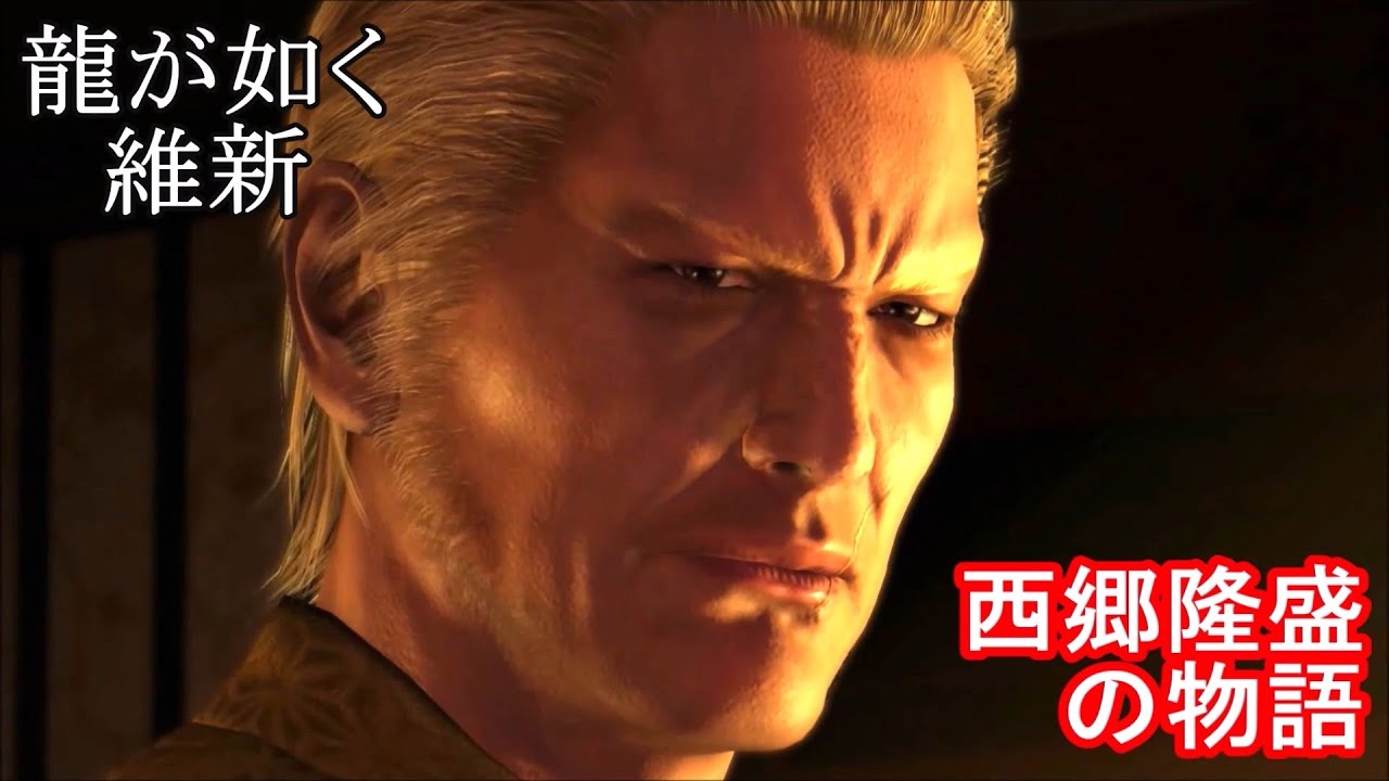 The Story of Saigo Takamori (Goda Ryuji) Complete Movie Collection