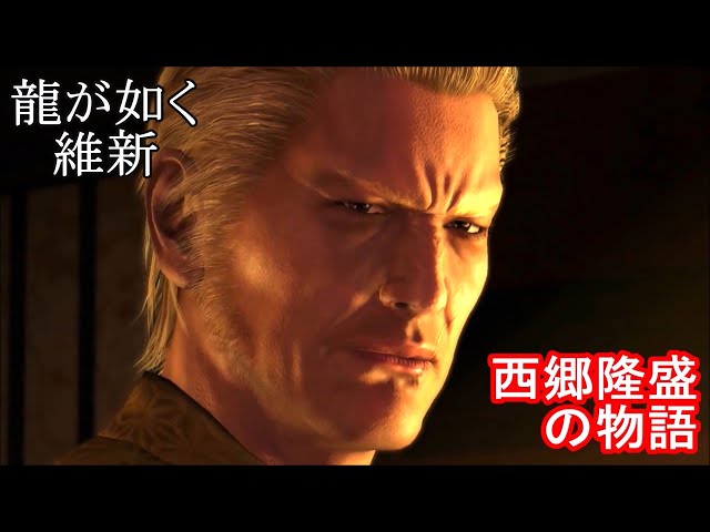 The Story of Saigo Takamori (Goda Ryuji) Complete Movie Collection