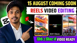 Trending Independence Day Reels Video Editing || 15 August Coming Soon Reels Video Editing in CapCut