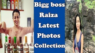 Bigg Boss Raiza Latest Photos Collection Bigg Boss Tamil