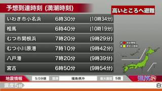 SOLiVE24 (SOLiVE モーニング) 2016-11-22 06:27:55〜