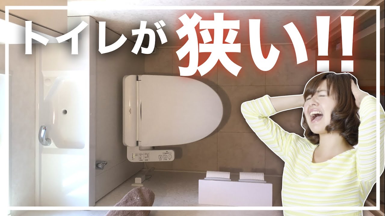 Sekisui Heim] Room tour of a toilet with a width of 82cm! No