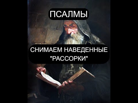 СНИМАЕМ НАВЕДЕННЫЕ РАССОРКИ. ОТЧИТКА