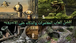 افضل العاب المغامرات والذكاء على الاندرويد screenshot 5