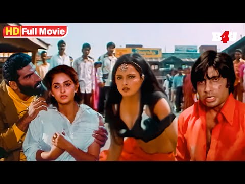 हवस का दरिंदा - बॉलीवुड की सबसे बड़ी ब्लॉकबस्टर हिंदी मूवी (HD) - Amitabh Bachchan Movie Mr.Natwarlal