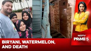 وفاة أربعة أفراد من عائلة واحدة في مومباي بسبب تسمم غذائي مشتبه به بعد تناولهم البرياني والبطيخ screenshot 3
