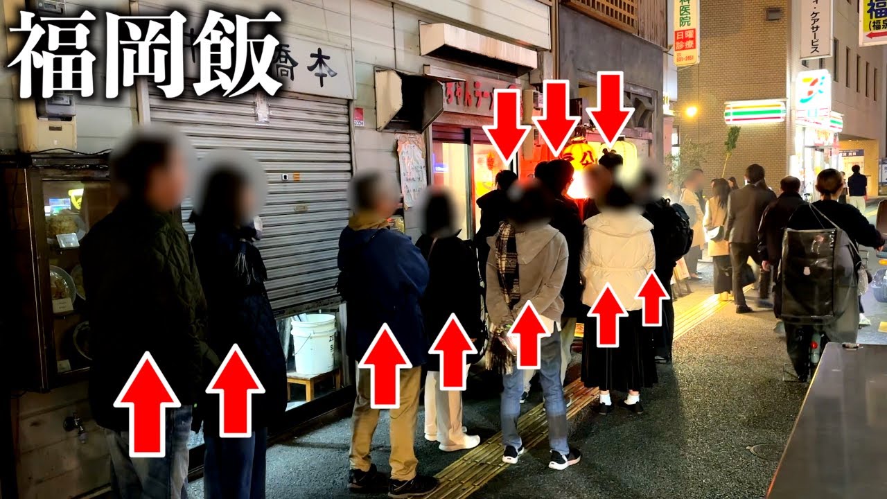 【福岡ラーメン】地元民がリアルガチで通う福岡市の深夜ラーメン5選