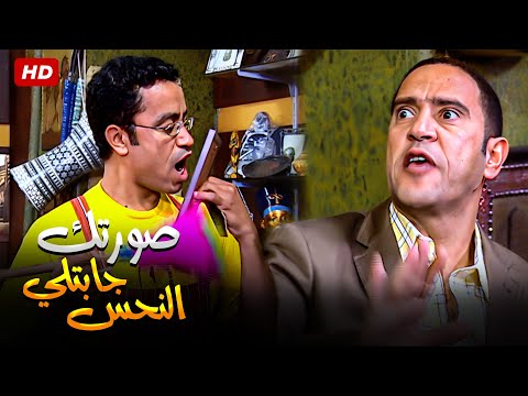 عمال تنضف في صورتك انت يلا اصلا مبتستحماش افجر افيهات ملك الغباء رمزي وهو ناحس دولا بصورته