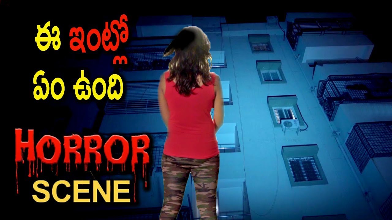 ఈ ఇంట్లో ఏం ఉంది | 2019 Latest telugu Anand Bagh Horror Movie Scene | MTC movietimes