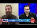 Hum Dekhen Ge With Mansoor Ali Khan |Peshawar School Incident | Who Is Running Imran Khan X Account?