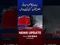 National Emergency! Extreme Heatwave Grips Sindh &amp; Punjab | M News Digital