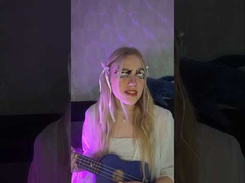 кавер (нервы- я не хочу без тебя спать) #рекомендации #кавер #нервы #музыка #рек