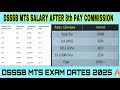 DSSSB MTS Salary After 8th Pay Commission 🔥 | mts salary after 8th pay commission | dsssb exam dates