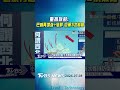天氣/重振旗鼓! 巴威再增強+變胖 迎第3次巔峰｜氣象主播 吳軒彤｜午間氣象｜TVBS新聞20260708 @TVBSNEWS01